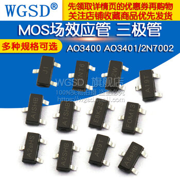 Dafuri mos chip field effect tube ao3401a ao3400a/2n7002/a09t 2301 transistor ao3400 printing a09t (20 pieces)