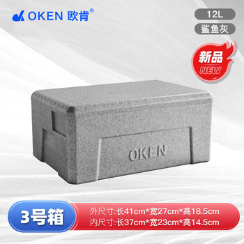 Oken epp foam box food grade recycling postal box packaging fruit insulation refrigerated express cold chain preservation box no. 3 box 1 piece shark gray