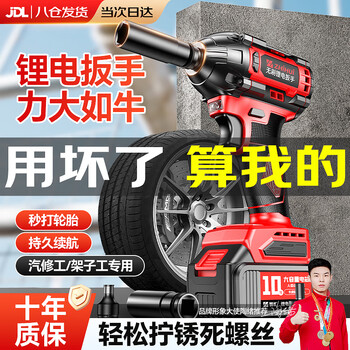 Zhihui electric wrench, high torque air cannon, brushless lithium battery wrench, special shelf tool for auto repair, charging wrench, industrial grade high power electric wrench, two batteries and one charger
