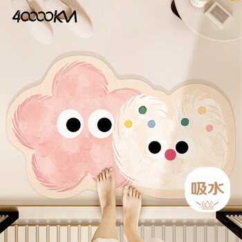 40,000 kilometers bathroom floor mats, bathroom absorbent non-slip mats, toilet door mats, bathroom carpets, absorbent and quick-drying mats