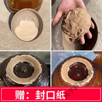 Ml bei clean wine jar sealing mud sealing jar mud winery special sealing mud sealing jar wax 500g per pound sealing mud 5 mud 500g