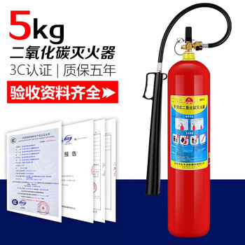 Ba gangang alloy carbon dioxide fire extinguisher gas mt2/3/5kg portable cart dry ice co2 grass tank water plant portable 5kg carbon dioxide fire extinguisher