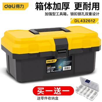 Deli household hardware tool box empty large art storage box electrician repair small parts tool storage box portable 12-inch reinforced plastic tool box dl432612