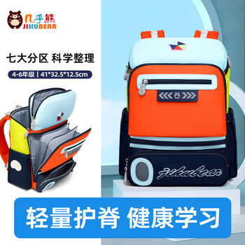 Almost bear schoolbag primary school boys grade 1, 3 and 6 load-reducing large-capacity lightweight girls' spine protection children's backpack