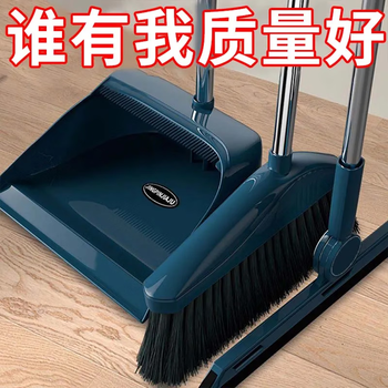 Thickened and durable broom and dustpan set, soft bristle wiper, household sweeping combination, broom and dustpan + magic broom three-piece set - enlarged