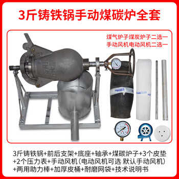 Popcorn machine, old-fashioned cannon pot, no need to move the pot, electric popcorn machine, hand-cranked luoyang shuangfeng five-star dry jumping chicken, gas cast iron pot, 3 catties manual full set (coal-burning model)