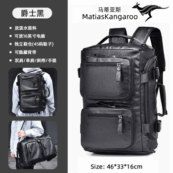 Matthias multifunctional genuine leather backpack fitness travel large capacity backpack motorcycle messenger bag jazz black (upgraded with shoe compartment)