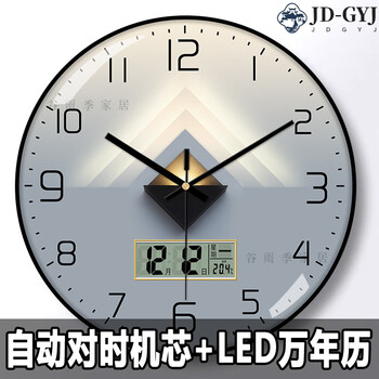 Japanese original imported quality clock wall clock living room automatic time radio clock 2025 new clock modern simple d black frame-calendar radio 16 inches