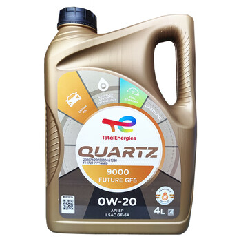Total energy energy korean original engine oil 0w20 kuaischi 9000 japanese, korean and american full sp new energy hybrid