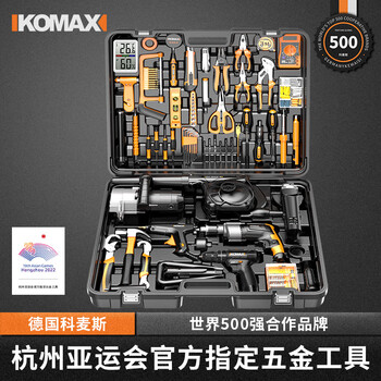 Komax tool box full set impact drill hand electric drill electric hand tool set household hardware set electrician woodworking repair god of war set