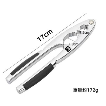 Zwilling german doubledeli pecan clamp sheller household chestnut multi-functional artifact for opening walnut nuts walnut clamp - black handle three holes 1