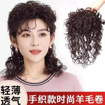 Guan xiangniao wig covers the gray hair on the top of the head, wool curly hair wig, can be coiled, wig curling sheet is light and breathable, extra length 35 cm - natural black