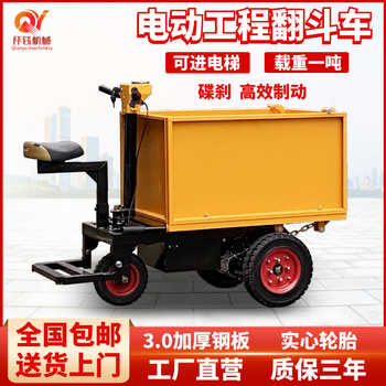 Kezhitu construction site electric dump tricycle pulls mortar, pulls bricks and sand, concrete ash bucket truck, agricultural breeding dung dump truck, u-shaped bucket 48v45a1800w large cavalry