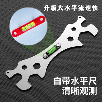 Ye yu shower shower level thickened hexagonal wrench curved foot level installation bathroom repair accessories thickened wrench + 1 spare level bubble