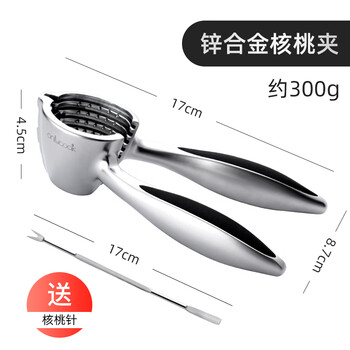 Erisi household walnut clamp walnut nut opening tool pliers hazelnut opener shell opener single/walnut needle