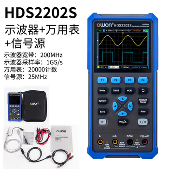 Kezitulilip handheld dual-pass 200m digital oscilloscope mini convenient multimeter signal source hds2202s hds2202s with signal source