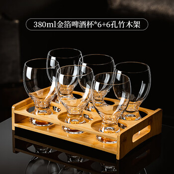 Deguste gold foil crystal household beer mug glass transparent large draft beer cup bar beverage cup thickened hotel supplies gold foil beer mug 380ml*6 pieces + 6-hole wooden frame