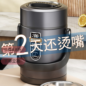 Neixun 316 stainless steel long-lasting vacuum insulation 24 hours student party office worker lunch box lunch box insulation pot vacuum insulation model tungsten gray 3.1l 316 extra thick three layers free tableware + insulation