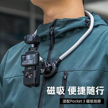 Surewo body accessories are suitable for dji dji pocket 3 backpack clip selfie stick head with tempered film storage bag halter metal bicycle magnetic bracket extension rod extension accessories t27 halter max (pro model) + f1