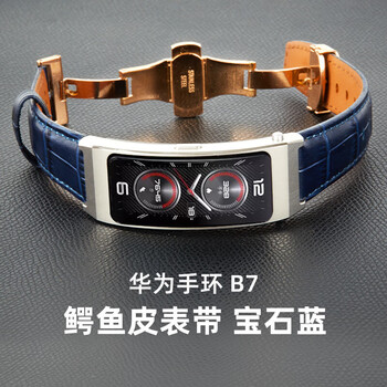 Huawei valentine's day gift huawei band b7 smart call sports watch adult bluetooth headset two-in-one blood oxygen heart rate sleep b6 waterproof smart car mount for men and women dual watch straps obsidian black + silent blue crocodile belt