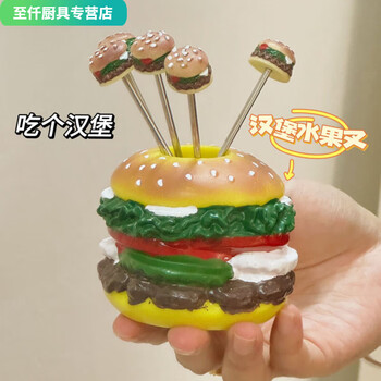 An junsheng creative hamburger fruit fork home cake dessert fork cute desktop ornament stainless steel hamburger base + 5 hamburger forks