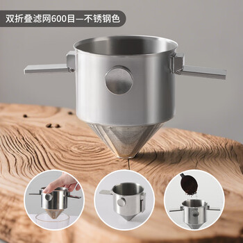Mongdio stainless steel coffee filter portable coffee filter hand-brewed coffee filter cup no filter paper hanging ear funnel filter