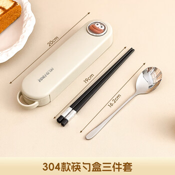 Worthbuy 316 stainless steel chopsticks and spoons set portable tableware three-piece set special take-away storage box for children and primary school students 304 style chopsticks and spoon box three-piece set