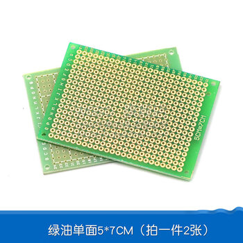 Dafurui universal board universal board circuit board hole board bread pcb circuit board 10*15cm9*15 board experimental board welding green oil single side 5*7cm epoxy board (2 photos)