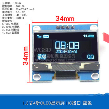 0.96-inch oled display module spi 1.3 0.91 lcd 12864 color screen 4-pin 6 ssd1306 1.3-inch 4-pin oled display iic interface blue