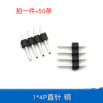 Dafuri single row pin double row pin copper spacing 2.54mm1*2/3/4/5/6/7/8/10/12/20/30p gold-plated plug 2.54mm single row pin 1*4p straight pin copper (50 pieces)