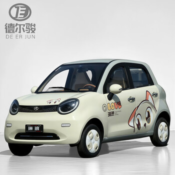 Deljun's new electric four-wheeler laotoule low-speed elderly home mobility four-wheeler linlang su8 lithium-ion oil-electric mini caravan women's battery four-wheeler standard lead-acid version pure electric version