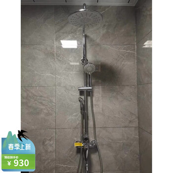 Jomoo 36431 with spray gun four-speed top spray water outlet shower all-copper faucet set shower x36011