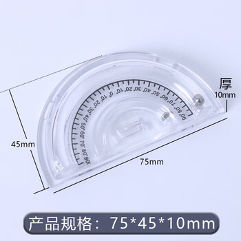 Nursing new bedside angle ruler card elevation measuring instrument medical bed safety detection double ball card table one ball ruler