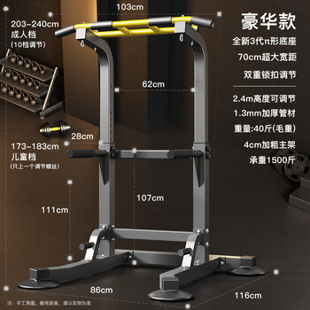 Maiscton horizontal bar indoor home pull-up device home fitness equipment lumbar process hanging bar stretching lumbar floor traction frame luxury model third generation enlarged base丨double rod