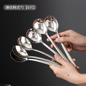 Household eating spoons, tableware soup spoons, western food spoons, exquisite spoons, high-value stainless steel knife and fork spoons, korean hammered spoons, 6 hammered korean spoons