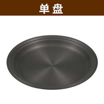 Commercial grilled fish oven round dry boiler roaster oven alcohol environmentally friendly oil bullfrog dry pot pot induction cooker grilled fish plate 26 single plate
