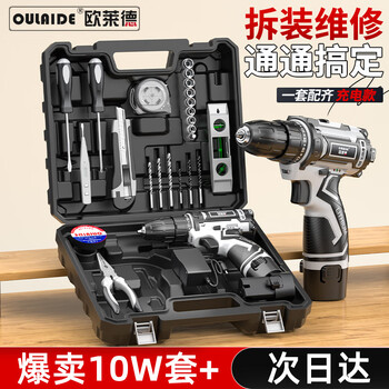 Oled german rechargeable electric drill household electric drill tool box set repair combination hardware tool box set screwdriver lithium battery household upgrade set single electric tool box