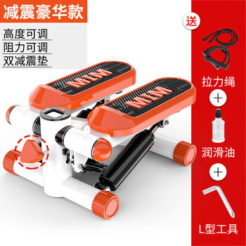 He jian bow stepper home artifact silent in-situ climbing multi-function pedal sports pedaling fitness equipment small increased shock absorption model + pull rope + lubricating oil + tools