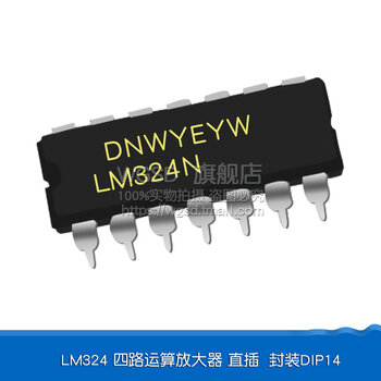 Dafuri lm324n lm324 dual transport/quad operational amplifier lm224/258/358/386 integrated circuit chip lm324 quad operational amplifier direct plug package dip14