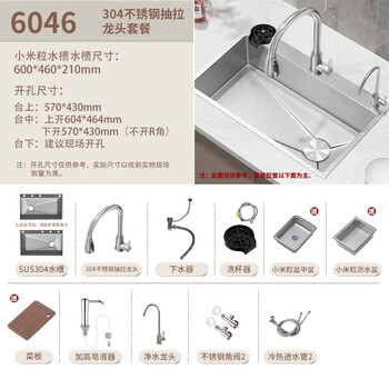 Customized 5mm embossed sus304 stainless steel primary color large single-slot household kitchen sink multi-functional under-counter dishwashing 60*46 upgraded 304 three-speed pull-out faucet