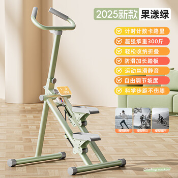 Xulin german multi-functional stair climbing machine, home silent foldable fitness equipment, in-situ climbing sports step machine 2025 new model - guoyang green, load-bearing 300 kilograms