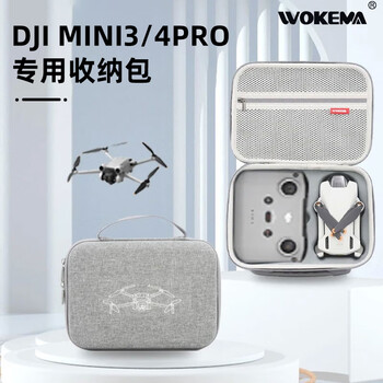 Wokoma is suitable for dji dji mini5pro storage bag, mini 3 drone suitcase, mini3/4pro portable cross-body backpack, safety protection full set of storage bag (mini3/4pro) stand-alone handbag - no screen snowflake gray