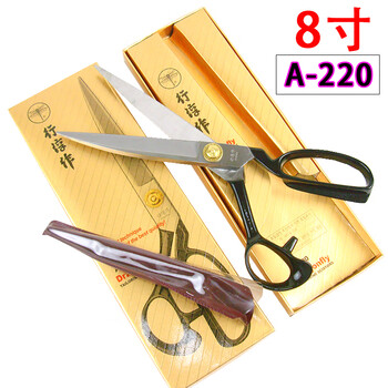 Qise south korea imported authentic dragonfly scissors from chunzuo high-end clothing cutting tailor scissors 8/9/10/11/12 inches 8 inches-220