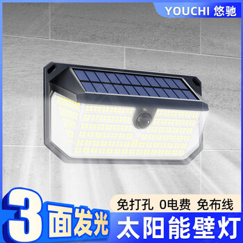 Youchi solar lighting outdoor waterproof sensor light super bright rural entrance light automatically turns on when dark outdoors standard model 100 square meters + 178 lamp beads + human body induction