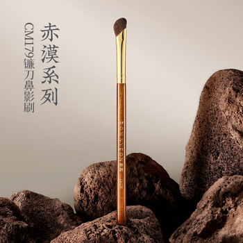 Langyan makeup brush chimo cm179 sickle nose shadow brush pony hair oblique dizziness dye cream contour shadow silhouette