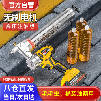 Yue li ys-8328 grease gun
