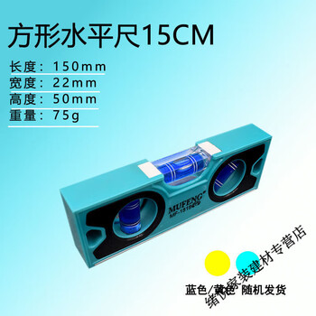 Meikejie mini strong magnetic level 10cm 20cm decorated aluminum alloy level level thickened + collar 10 rolls (only 10 left) level chain - 1