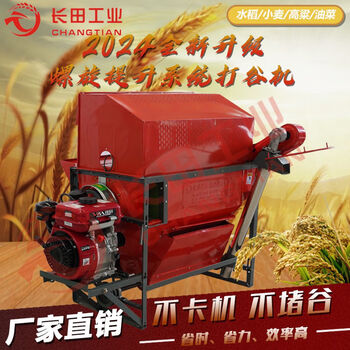 Wen yijia threshing machine rice multi-functional small threshing machine wet and dry threshing machine spiral threshing machine rice wheat threshing machine regular model only harvests dry grain single machine (no power