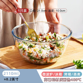 Runhuanian high borosilicate transparent glass bowl large high temperature resistant thickened salad bowl microwave oven transparent 211ml multiple options - rice bowl salad instant noodles and noodles