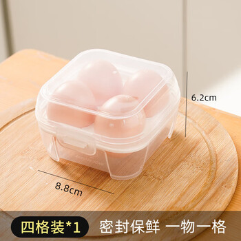 Huayin outdoor egg carton shockproof and shatterproof protection artifact storage box egg anti-fall portable plastic egg tray 4-gate egg box 1 pack